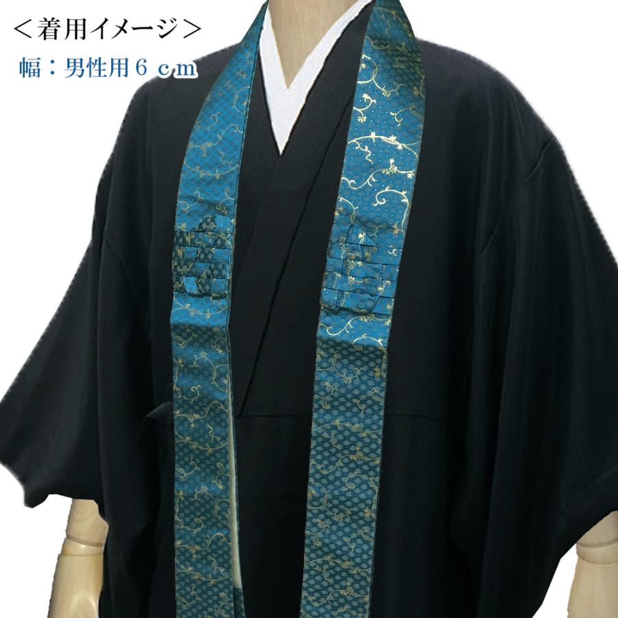 略畳袈裟 モダン市松唐草 青 真宗大谷派 寺院 法衣 お東 : お 略畳袈裟 モダン市松唐草 青 真宗大谷派 寺院 法衣 お東 : お