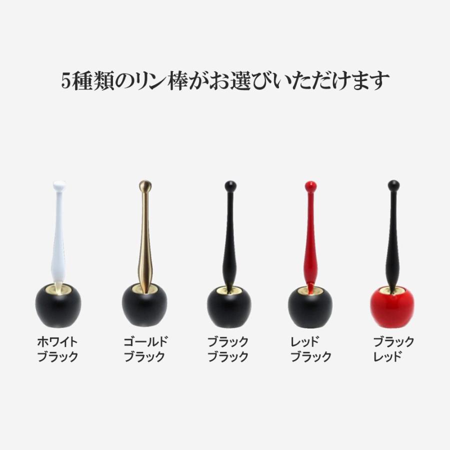 魔法のおりん Appleりん ワイン色 選べるリン棒セット 【在家用 魔法のおりん Appleりん ワイン色 選べるリン棒セット 【在家用