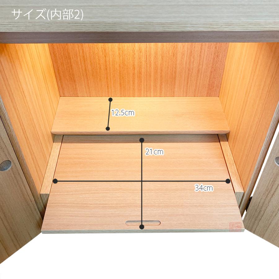 モダン仏壇　ニレ　13号　ナチュラル調　高さ43cm【全宗派　仏壇　モダン　小型　シンプル　楡　コンパクト　おしゃれ　ミニ】_11