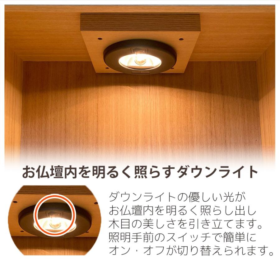 モダン仏壇　ニレ　13号　ナチュラル調　高さ43cm【全宗派　仏壇　モダン　小型　シンプル　楡　コンパクト　おしゃれ　ミニ】_3