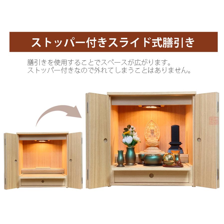 モダン仏壇　ニレ　13号　ナチュラル調　高さ43cm【全宗派　仏壇　モダン　小型　シンプル　楡　コンパクト　おしゃれ　ミニ】_5