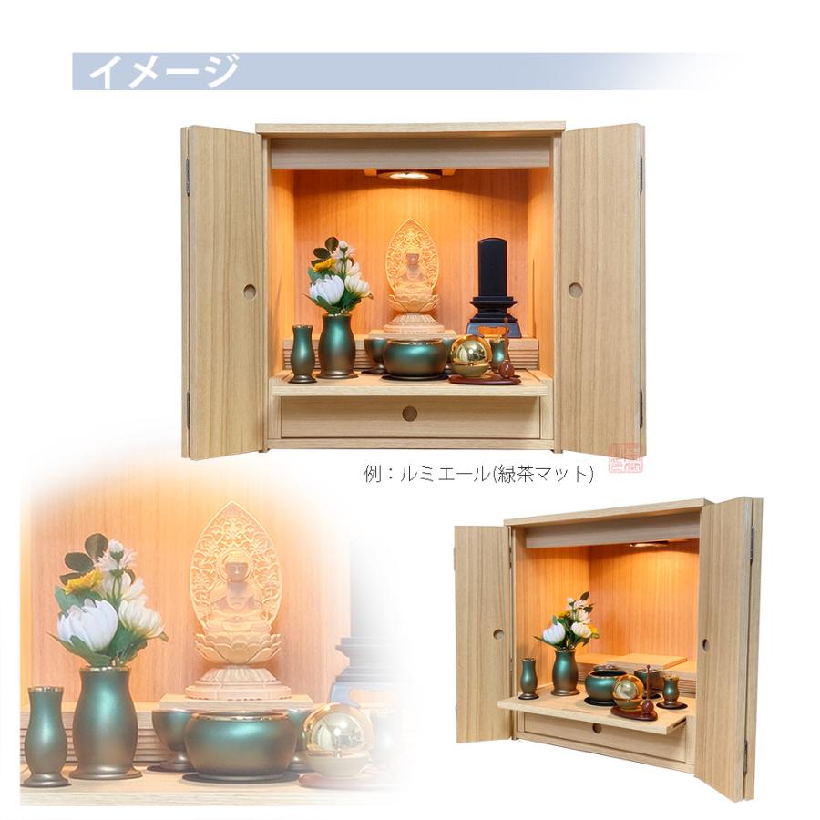 モダン仏壇　ニレ　13号　ナチュラル調　高さ43cm【全宗派　仏壇　モダン　小型　シンプル　楡　コンパクト　おしゃれ　ミニ】_7