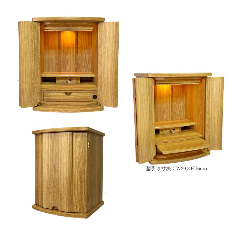 モダン仏壇 シェル 16号 ナチュラル調 高さ49cm【全宗派 仏具 モダン仏壇 シェル 16号 ナチュラル調 高さ49cm【全宗派 仏具