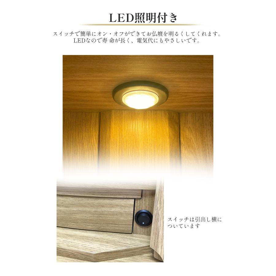 モダン仏壇 シェル 16号 ナチュラル調 高さ49cm【全宗派 仏具 モダン仏壇 シェル 16号 ナチュラル調 高さ49cm【全宗派 仏具