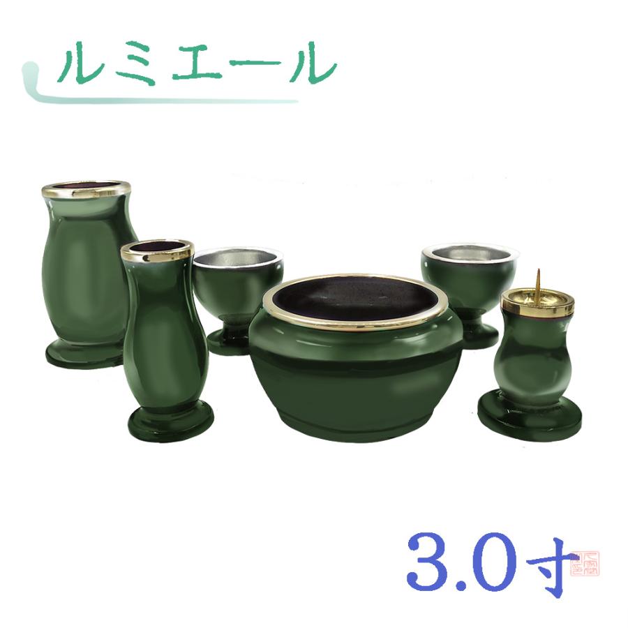 全宗派】モダン仏具 ルミエール 六具足 グリーン 真鍮 3.0寸 全宗派】モダン仏具 ルミエール 六具足 グリーン 真鍮 3.0寸