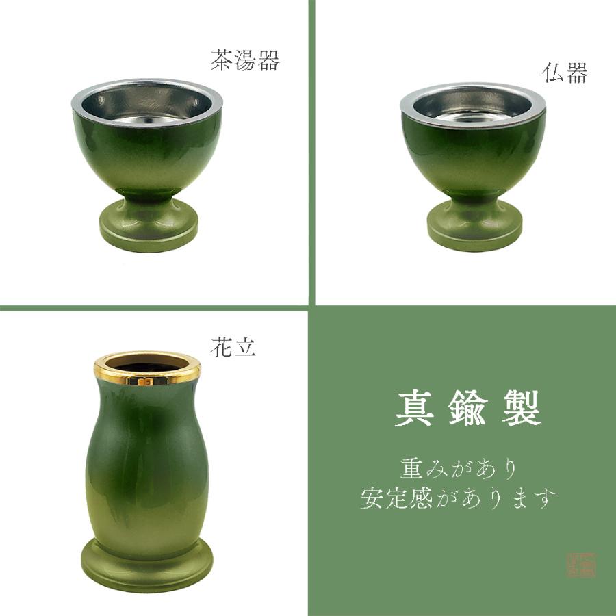 全宗派】モダン仏具 ルミエール 六具足 グリーン 真鍮 3.0寸 全宗派】モダン仏具 ルミエール 六具足 グリーン 真鍮 3.0寸