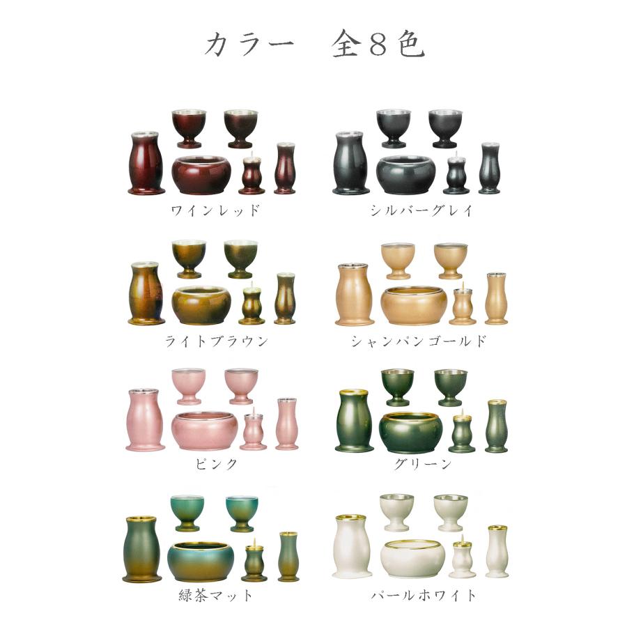 全宗派】モダン仏具 ルミエール 六具足 グリーン 真鍮 3.0寸 全宗派】モダン仏具 ルミエール 六具足 グリーン 真鍮 3.0寸