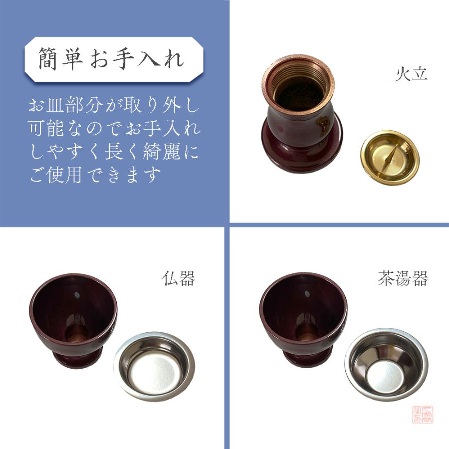 全宗派】モダン仏具 ルミエール 六具足 緑茶マット 真鍮 2.5寸 全宗派】モダン仏具 ルミエール 六具足 緑茶マット 真鍮 2.5寸