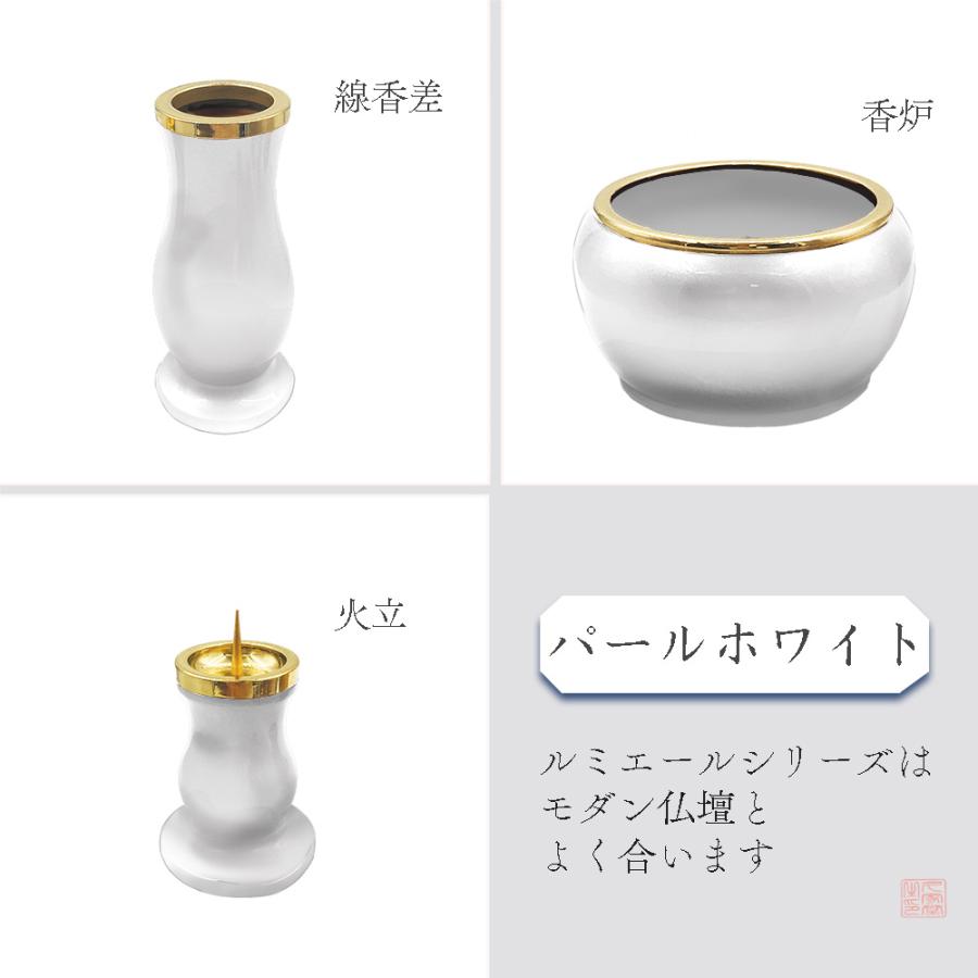 全宗派】モダン仏具 ルミエール 六具足 パールホワイト 真鍮 3.0 全宗派】モダン仏具 ルミエール 六具足 パールホワイト 真鍮 3.0
