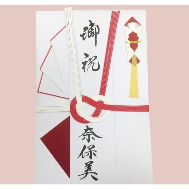 結婚お祝い 御祝袋 祝儀袋 祝い袋 御祝 結婚 のし袋 お祝い 代筆無料 送料込 金封 結婚 男性に御祝 7万 10万円位 V102 22 V102 22 贈り物のソムリエシャディサラダ館 通販 Yahoo ショッピング