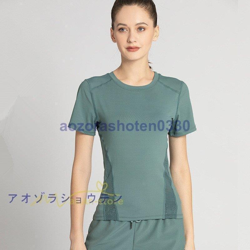 ヨガウェア レディース トップス Tシャツ カットソー スポーツウェア おしゃれ ヨガ ウェア ホットヨガ 吸汗 速乾 フィットネス ランニング 服装 無地 上品 :p21647205488e:ハイセンスセレクト - 通販 - Yahoo!ショッピング ヨガウェア レディース トップス Tシャツ カットソー スポーツウェア おしゃれ ヨガ ウェア ホットヨガ 吸汗 速乾 フィットネス ランニング 服装 無地 上品 :p21647205488e:ハイセンスセレクト - 通販 - Yahoo!ショッピング