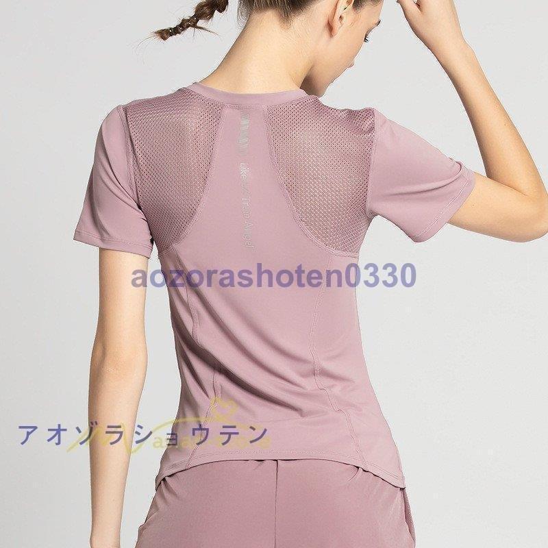 ヨガウェア レディース トップス Tシャツ カットソー スポーツウェア おしゃれ ヨガ ウェア ホットヨガ 吸汗 速乾 フィットネス ランニング 服装 無地 上品 :p21647205488e:ハイセンスセレクト - 通販 - Yahoo!ショッピング ヨガウェア レディース トップス Tシャツ カットソー スポーツウェア おしゃれ ヨガ ウェア ホットヨガ 吸汗 速乾 フィットネス ランニング 服装 無地 上品 :p21647205488e:ハイセンスセレクト - 通販 - Yahoo!ショッピング