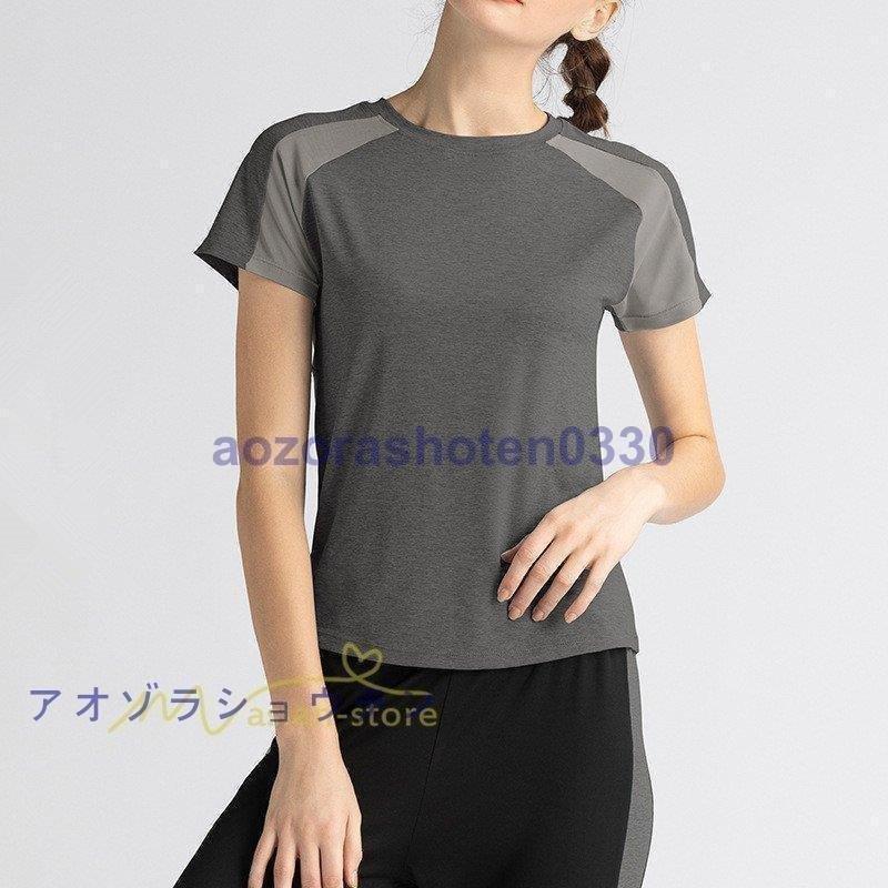 ヨガウェア レディース トップス Tシャツ カットソー スポーツウェア おしゃれ ヨガ ウェア ホットヨガ 吸汗 速乾 フィットネス ランニング 服装 無地 上品 :p21647205488e:ハイセンスセレクト - 通販 - Yahoo!ショッピング ヨガウェア レディース トップス Tシャツ カットソー スポーツウェア おしゃれ ヨガ ウェア ホットヨガ 吸汗 速乾 フィットネス ランニング 服装 無地 上品 :p21647205488e:ハイセンスセレクト - 通販 - Yahoo!ショッピング