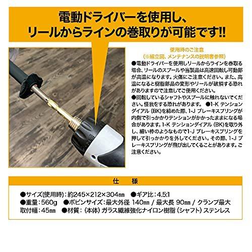 Dress マキシマムワインダー Evo 釣りライン巻 釣り糸 糸巻き機 釣りリール スプール ギア 初心者 簡単取り付け ブラック サイ 最安値で