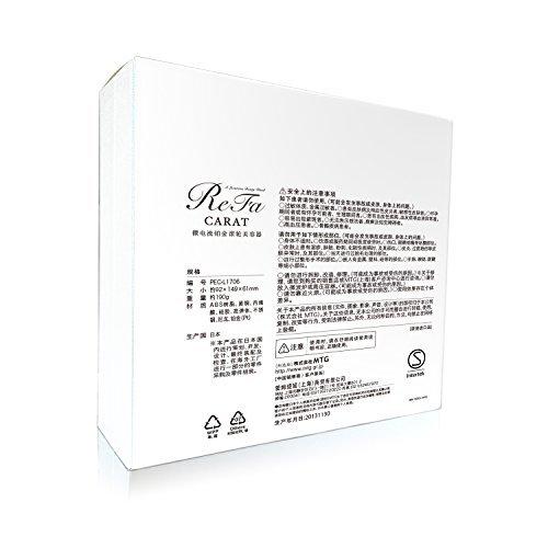 MTG ReFa CARAT (リファカラット) PEC-L1706|hiseshop|04