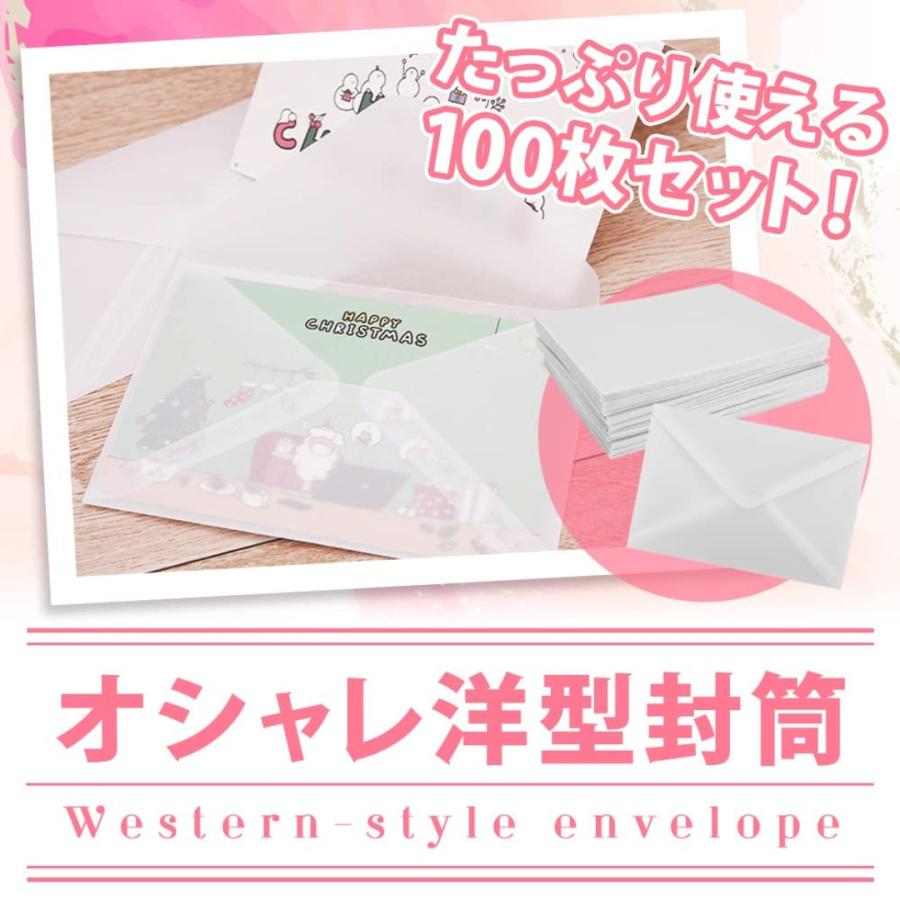 トレーシングペーパー封筒 100枚セット 手紙 透け感 シンプル アレンジ 大容量 ダイヤモンド貼り の商品画像