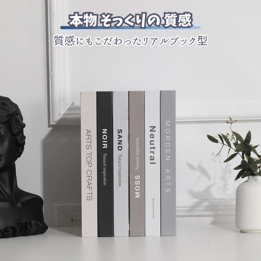 ダミーブック インテリア 8冊セット 組み立て式 : 菱がたオンライン
