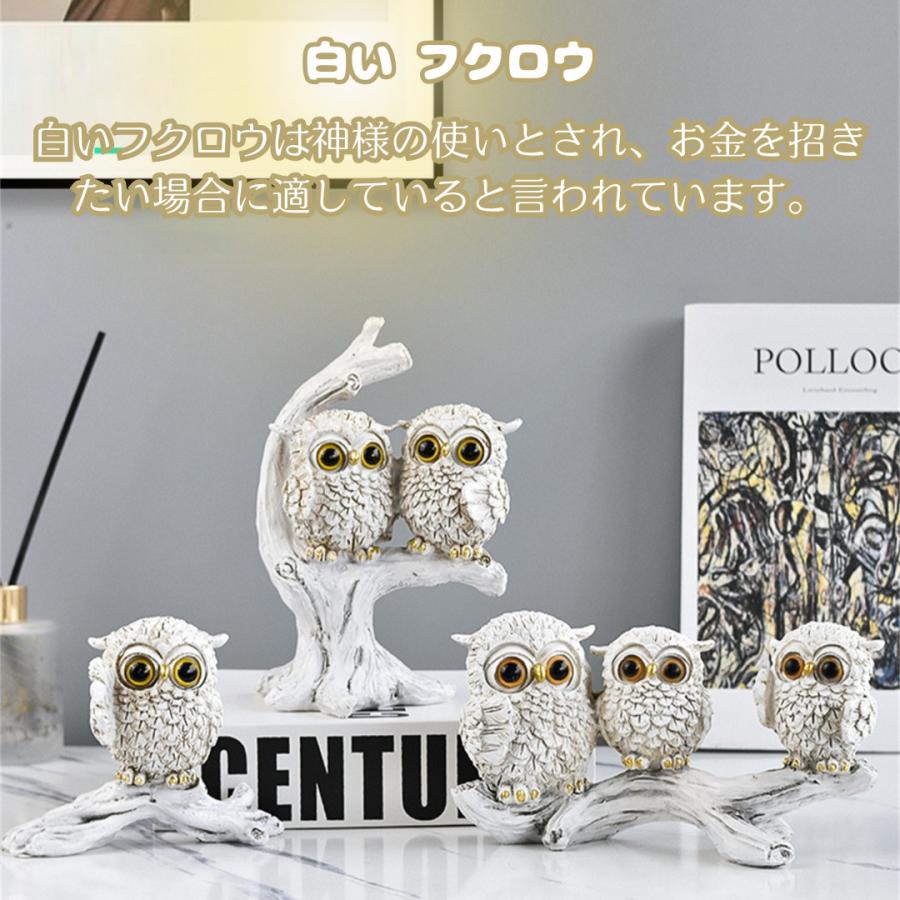 フクロウ 置物 開運 風水 縁起物 白金 二色 二種 : 菱がた