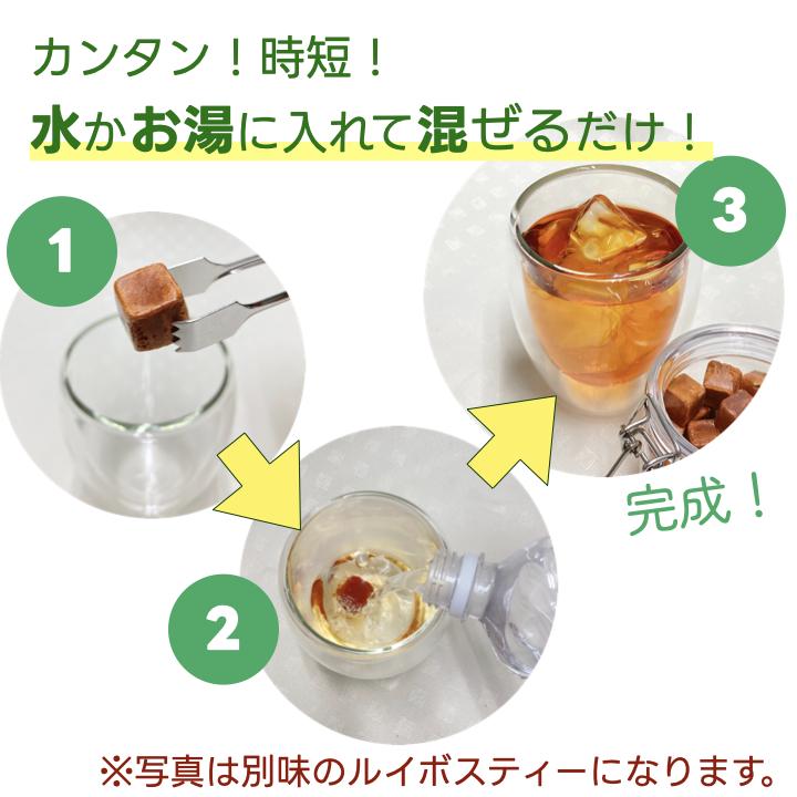 緑茶 お茶 インスタント 日本茶 国産 カテキン PonCha - ポン茶（緑茶