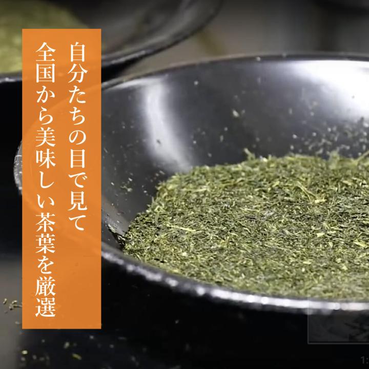 ぽんちゃちゃ 緑茶 お茶 インスタント 日本茶 国産 カテキン PonCha - ポン茶