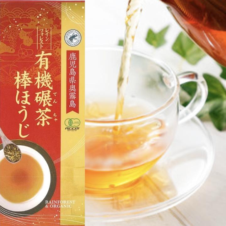 RA有機碾茶棒ほうじ : お茶専門の菱和園ヤフー店 - 通販 - Yahoo