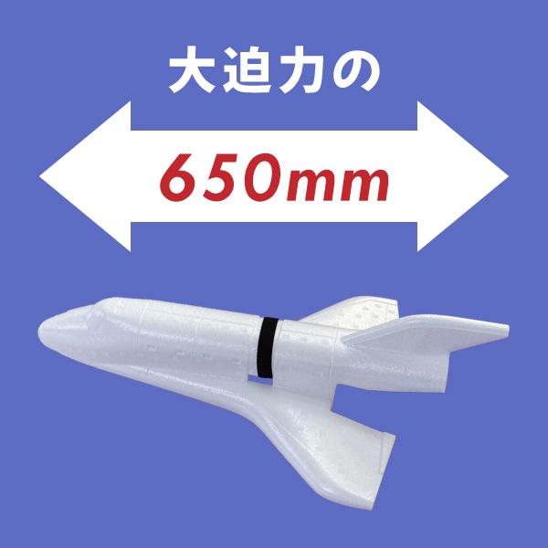 再ドッキング水ロケット ペットボトルロケット用アタッチメント】進化系ペットボトル