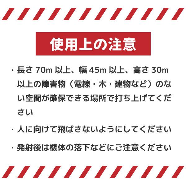 進化系ペットボトルロケット NEO発射台セット : 飛翔屋 - 通販 - Yahoo