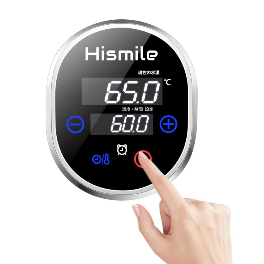 HISMILE 低温調理器 真空低温調理器 スロークッカー キッチン HISMILE 低温調理器 真空低温調理器 スロークッカー キッチン