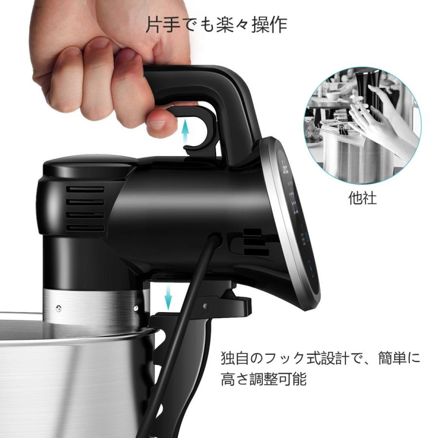 HISMILE 低温調理器 真空低温調理器 スロークッカー キッチン HISMILE 低温調理器 真空低温調理器 スロークッカー キッチン