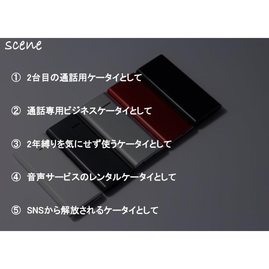 Un Mode 新品 Phone01 ブラック ガラケー 通話 Smsのみ Mobile Unmode Phone01 His Mobile 通販 Yahoo ショッピング