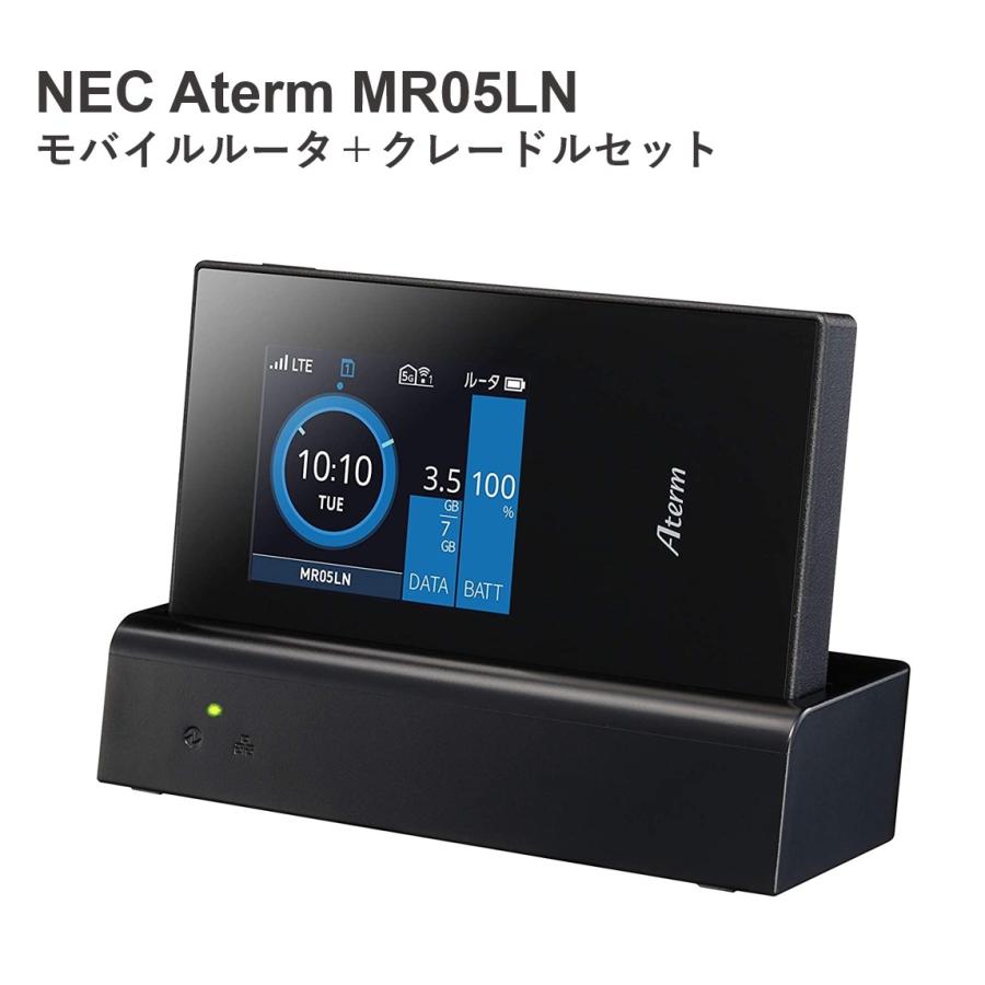 【NEC LTEモバイルルーター +クレードルセット/新品】 Aterm MR05LN 新品/SIMフリーWi-Fi  :nec-mr05ln-cradleset:HIS Mobile - 通販 - Yahoo!ショッピング