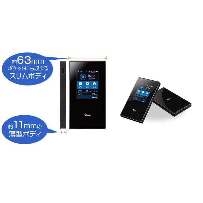 NEC(エヌイーシー) 【SIMフリー nanoSIMx2】モバイルルータ LTE