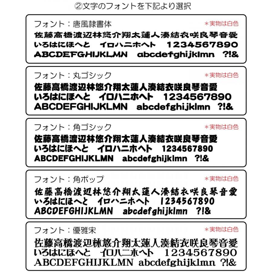【メール便送料無料】光る アクリル 名入れ 応援 うちわ サッカー 野球 バスケット バレー テニス ボール柄 ひかるLEDライト クラブチーム 部活 にもおすすめ |  | 05