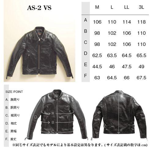 カドヤ（KADOYA） 【AS-2 VS サイズ：3L】 レザージャケット シングル