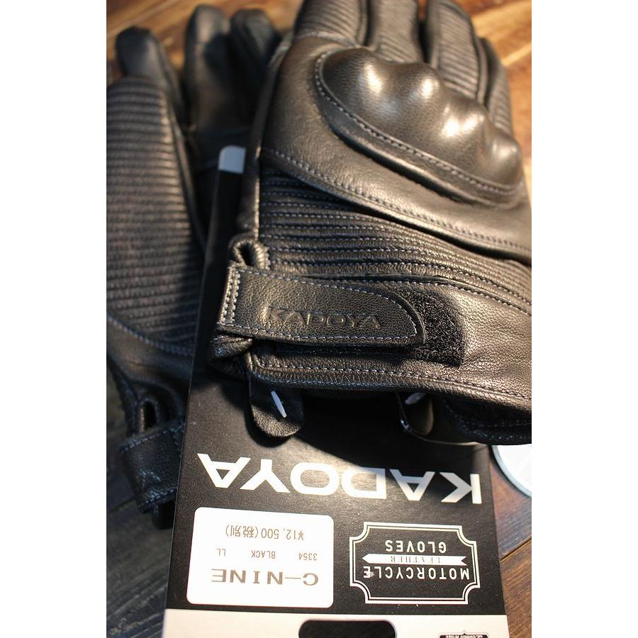 カドヤ（KADOYA） 【C-NINE GLOVE】 C-ナイングローブ ブラック