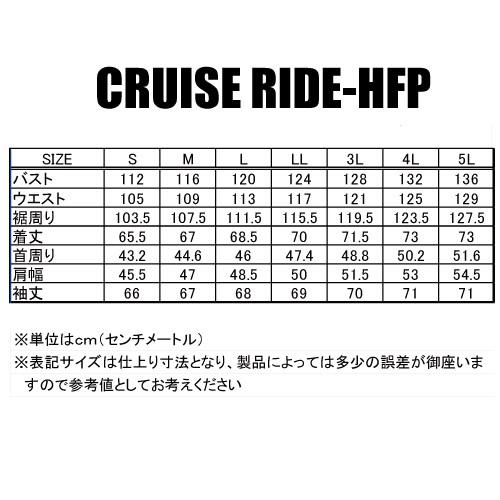 KADOYA(カドヤ) CRUISE RIDE-HFP (クルーズライド-HFP) スイングトップ  
