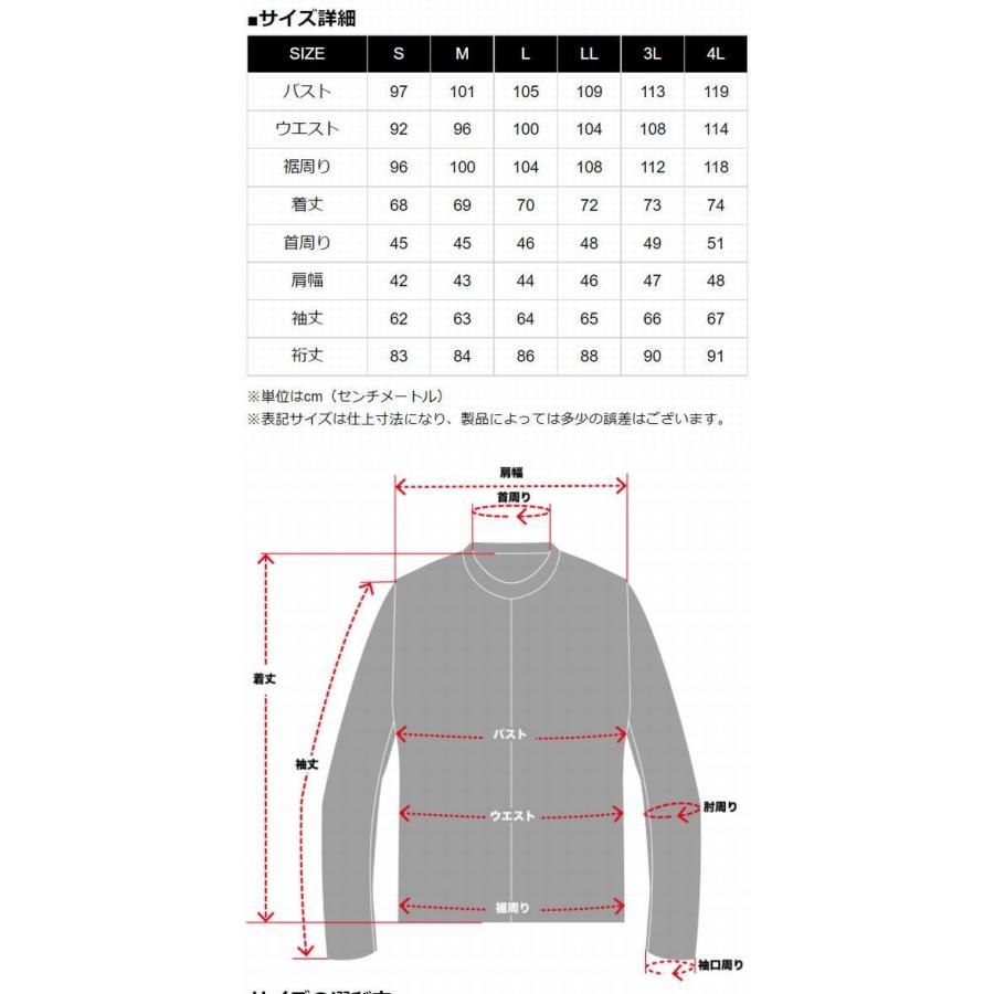 カドヤ(KADOYA)　【HRT5-JACKET】ヒートランパート5ジャケット　防寒ジャケット｜history-bike｜06