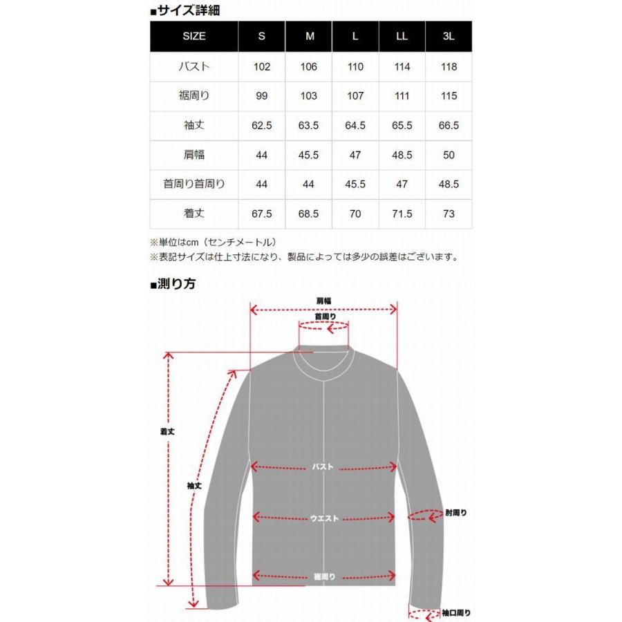 カドヤ（KADOYA） ALTER KEIS（アルタケイス） RIDERS COACH JACKET