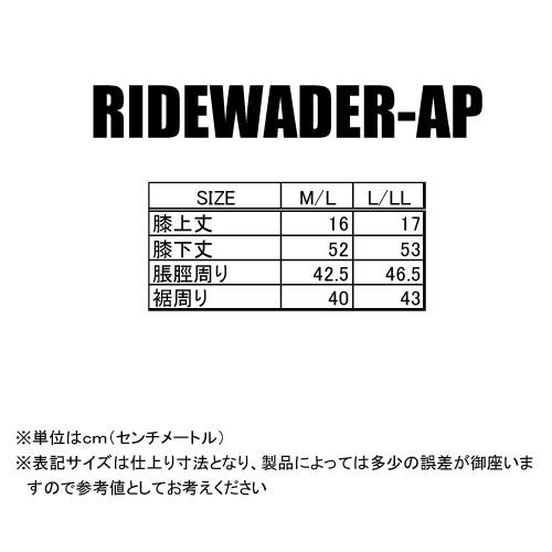 KADOYA ライドウエイダーAP チャップス 美品 カドヤ KADOYA RIDEWADER-AP カドヤ公式ショップ レザー