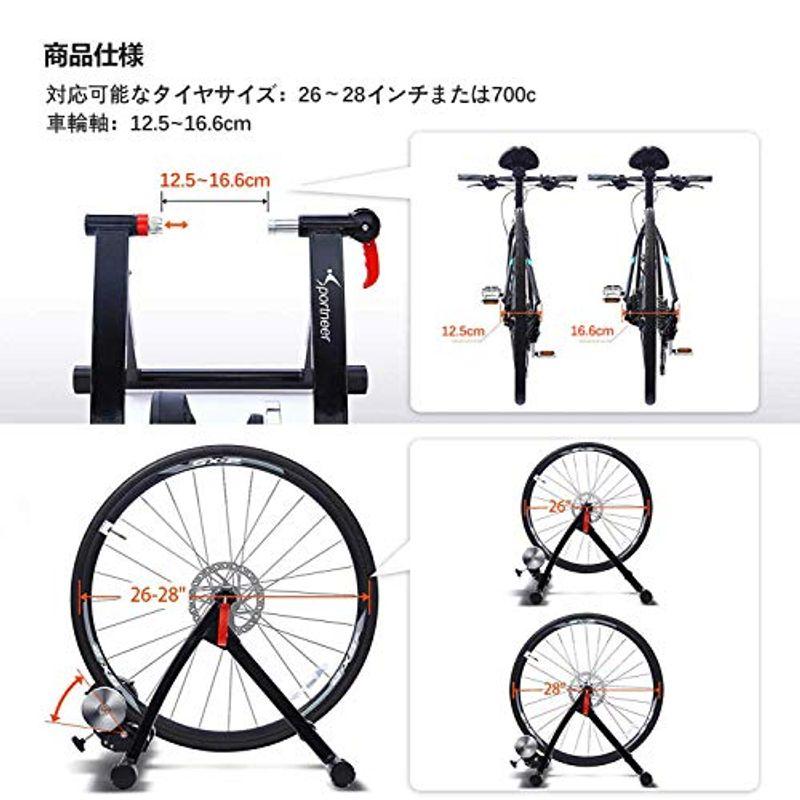 好評販売中 Sportneer 自転車ローラー台 固定ローラー 自転車トレーニング 固定式 6段階負荷調整 マグネット式 26?28インチに対応 サイク