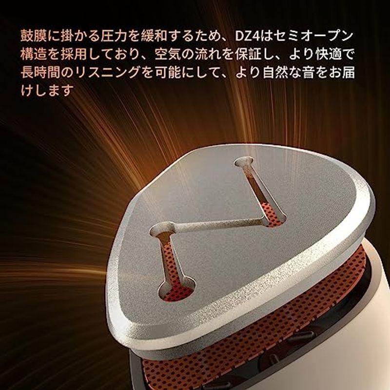 【セール】激安 LETSHUOER DZ4 インイヤーイヤホン 4基6ｍｍドライバー使用 人間工学 3Dプリント筐体 有線インイヤーモニター銀メッキ高純度銅