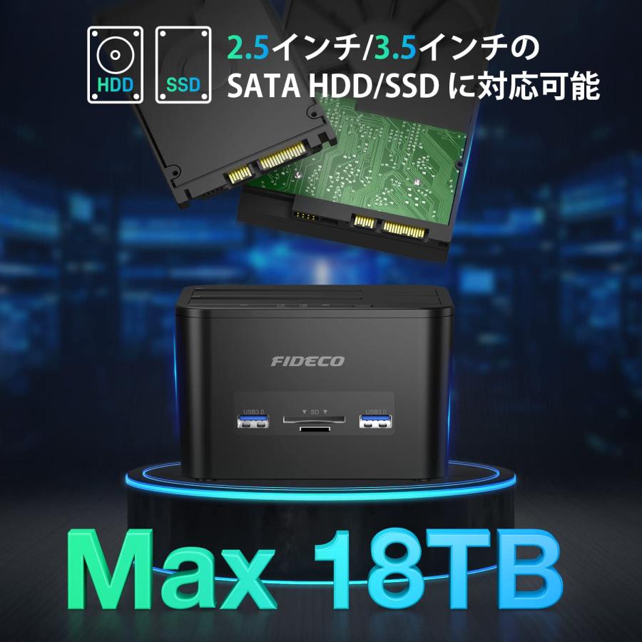 FIDECO HDDスタンド USB 3.0接続2.5/3.5”HDD SSDスタンド デュアルベイドック オフラインクローン機能付き SATAドラ｜history-store｜04