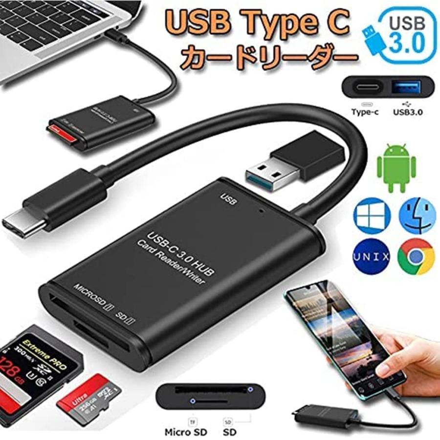 Type-C USB カードリーダー SD TF 3in1 USB3.0ポート付き メモリカードリーダー マルチカードリーダー OTG機能 高速デー｜history-store｜03