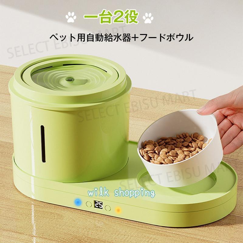 自動給水器 猫 給餌器 給水器 保温 犬 猫 水飲み器 給餌機 餌やり器 ペット給餌器 エサ えさやり ペットボウル フードボウル ダブルボウル ペット用品 健康管理 ペット用 自動給水器 ダブルボウル