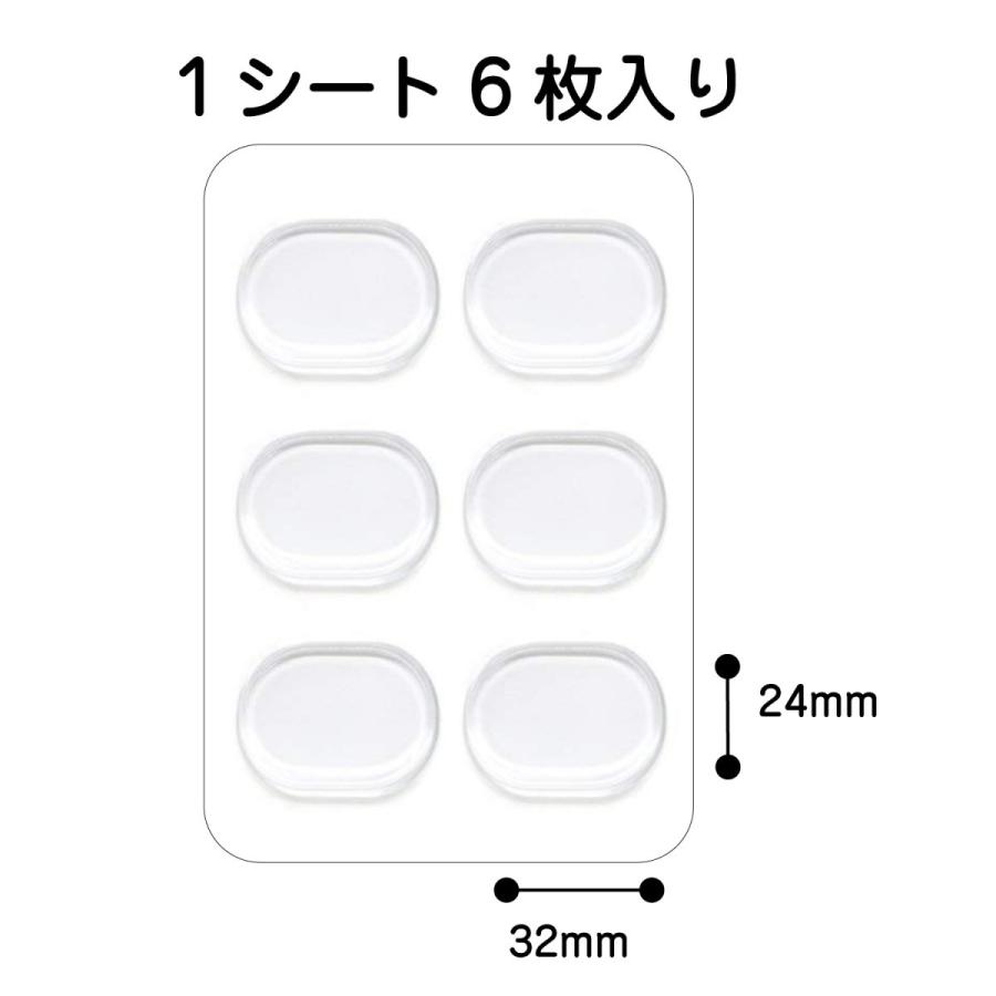 靴擦れ防止 部分用 かかと つま先 小指 親指 ジェルシール クッションシール 12個セット 透明 靴に貼る Mag Footcare 6 Hisui Kobo 通販 Yahoo ショッピング
