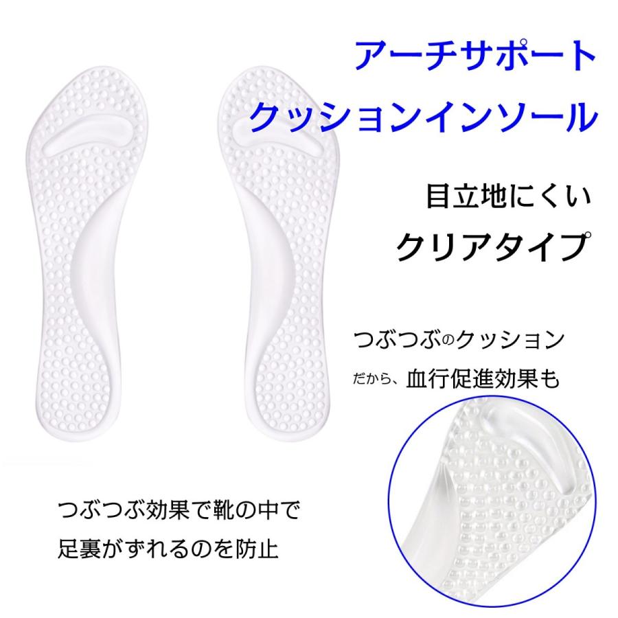 アーチサポート インソール つぶつぶ 滑らない ぷにぷに 中敷 クッション 柔らかい 扁平足 モートン病 Mag Insocl Hisui Kobo 通販 Yahoo ショッピング