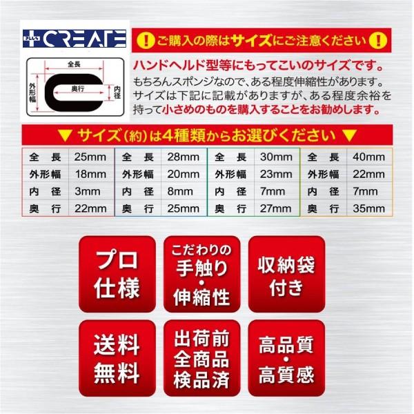 マイク カバー スポンジ マイクスポンジ 防音 交換 ヘッドセット 風防 インカム ハウリング 低減 25mm 28mm 30mm 40mm 7個 Pc Ms Hisui Kobo 通販 Yahoo ショッピング