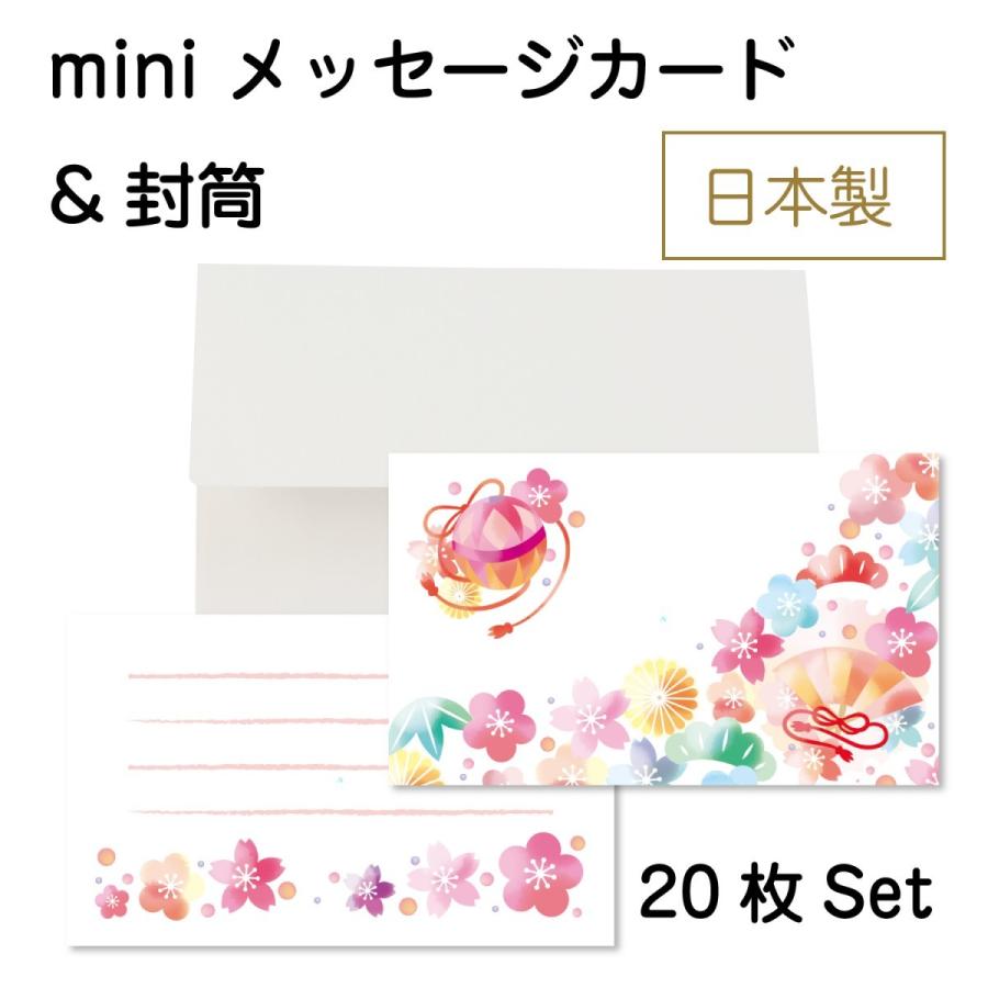ミニメッセージカード 封筒セット 名刺サイズ 枚セット 和柄 鞠と花 可愛い おしゃれ 日本製 T Mmcs Wagara Hisui Kobo 通販 Yahoo ショッピング