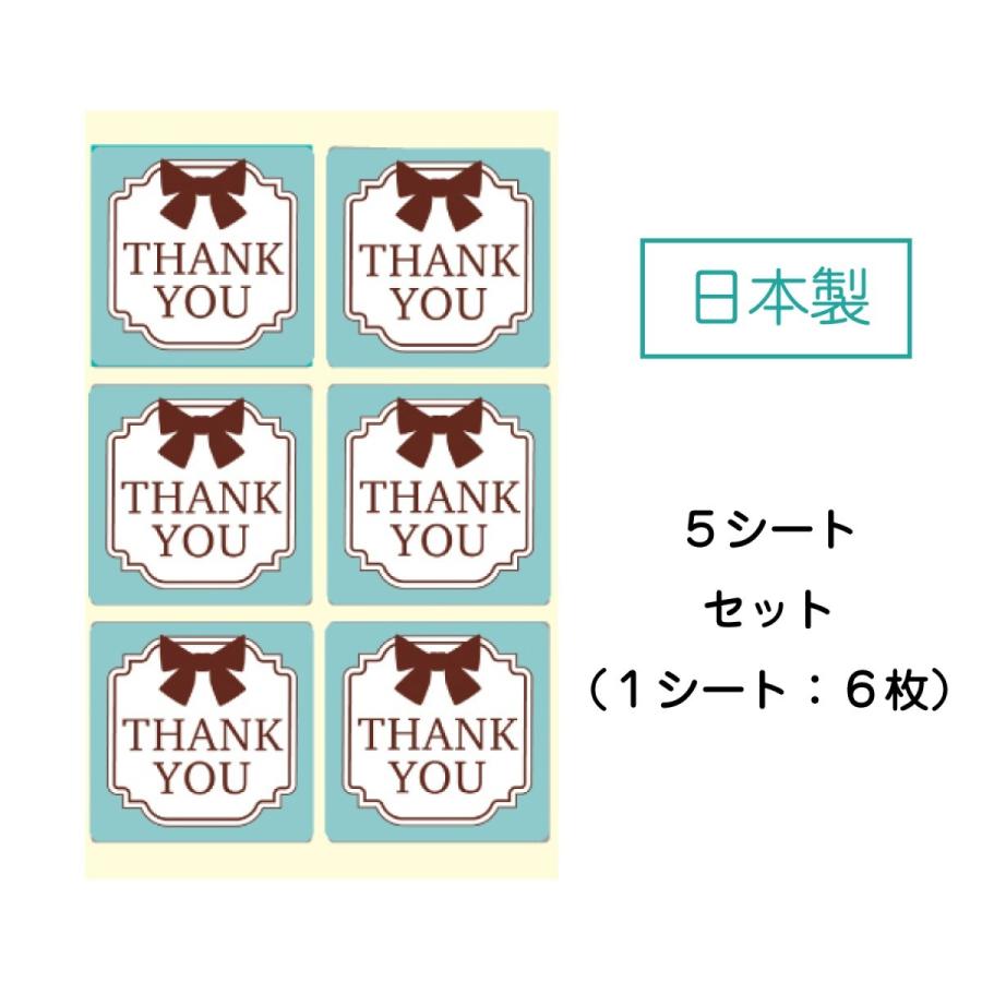 THANK YOU シール リボン 30枚セット ブルー 可愛い チョコレート色