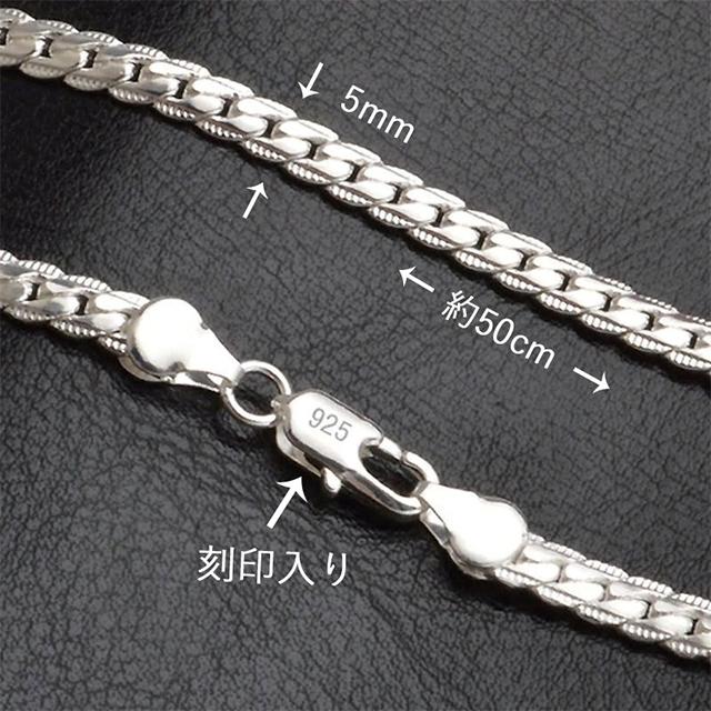 ネックレス ゴールド シルバー メンズ 喜平 18k 刻印 50cm キヘイ 金 